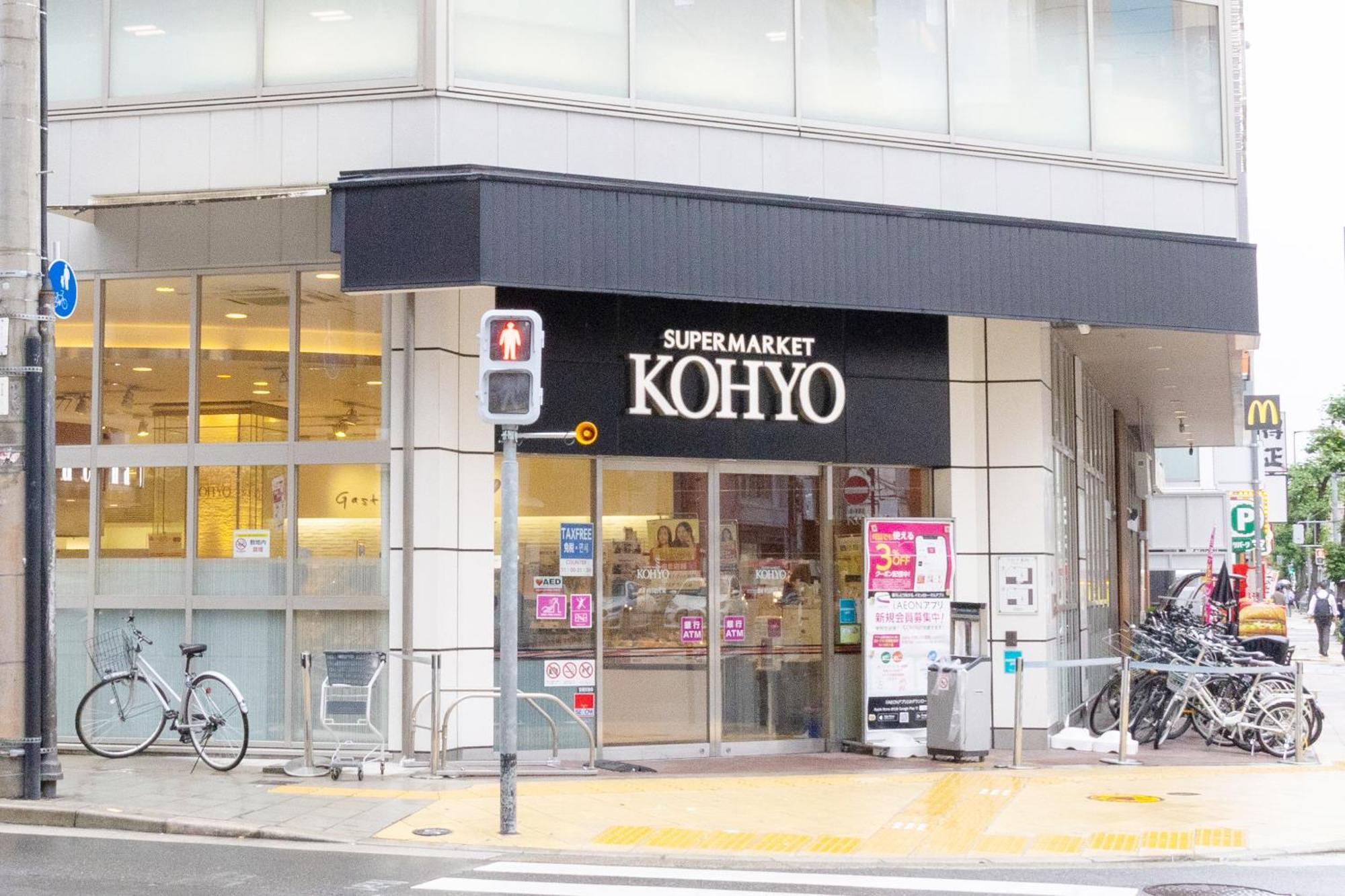 City Hotel Shinsaibashi Lofts Ósaka Exteriér fotografie